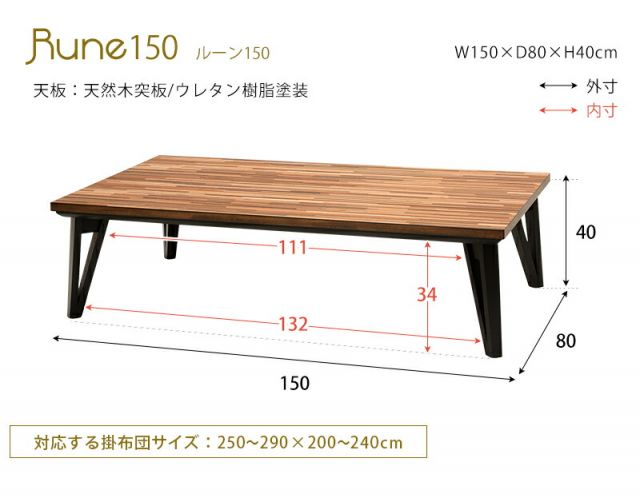 スーパSALE10倍＆4時間限定10％OFF カーボンフラットヒーターこたつ 長方形105cm　(ブラウン/ナチュラル)（こたつテーブル 長方形 こたつ コタツ 家具調こたつ ロータイプ）