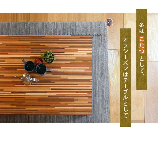 スーパSALE10倍＆4時間限定10％OFF カーボンフラットヒーターこたつ 長方形105cm　(ブラウン/ナチュラル)（こたつテーブル 長方形 こたつ コタツ 家具調こたつ ロータイプ）