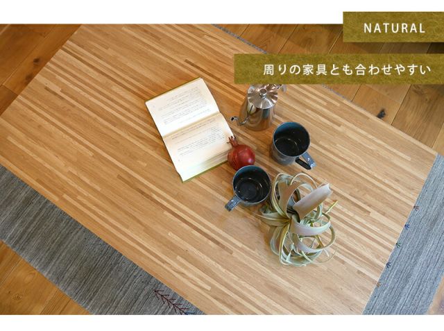 スーパSALE10倍＆4時間限定10％OFF カーボンフラットヒーターこたつ 長方形105cm　(ブラウン/ナチュラル)（こたつテーブル 長方形 こたつ コタツ 家具調こたつ ロータイプ）