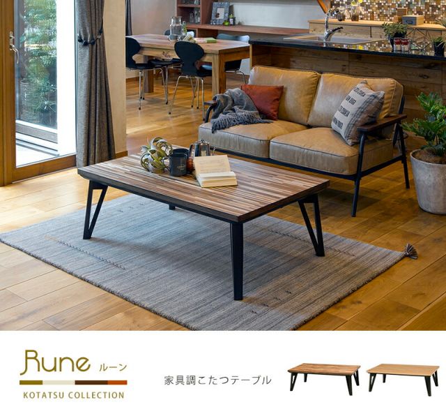 スーパSALE10倍＆4時間限定10％OFF モザイク天板 こたつ 長方形 150ｘ80 （こたつテーブル おしゃれ リビングこたつ 家具調こたつ オールシーズン 長方形こたつ）