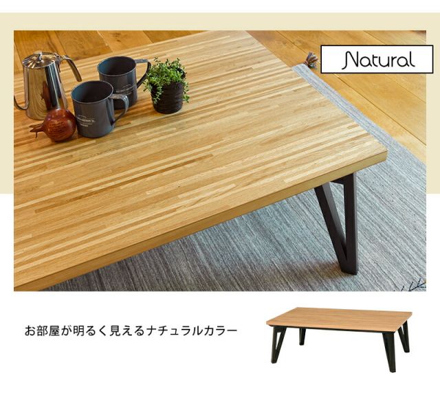 スーパSALE10倍＆4時間限定10％OFF モザイク天板 こたつ 長方形 150ｘ80 （こたつテーブル おしゃれ リビングこたつ 家具調こたつ オールシーズン 長方形こたつ）
