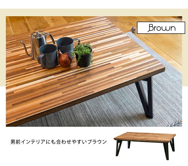 スーパSALE10倍＆4時間限定10％OFF モザイク天板 こたつ 長方形 150ｘ80 （こたつテーブル おしゃれ リビングこたつ 家具調こたつ オールシーズン 長方形こたつ）
