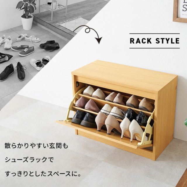 スーパSALE10倍＆4時間限定10％OFF フラップ式シューズラック機能付きスリム玄関ベンチ