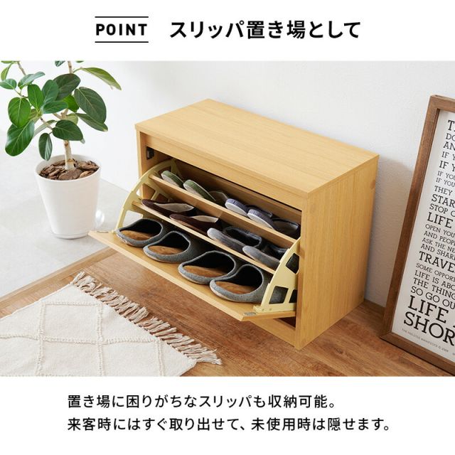 スーパSALE10倍＆4時間限定10％OFF フラップ式シューズラック機能付きスリム玄関ベンチ