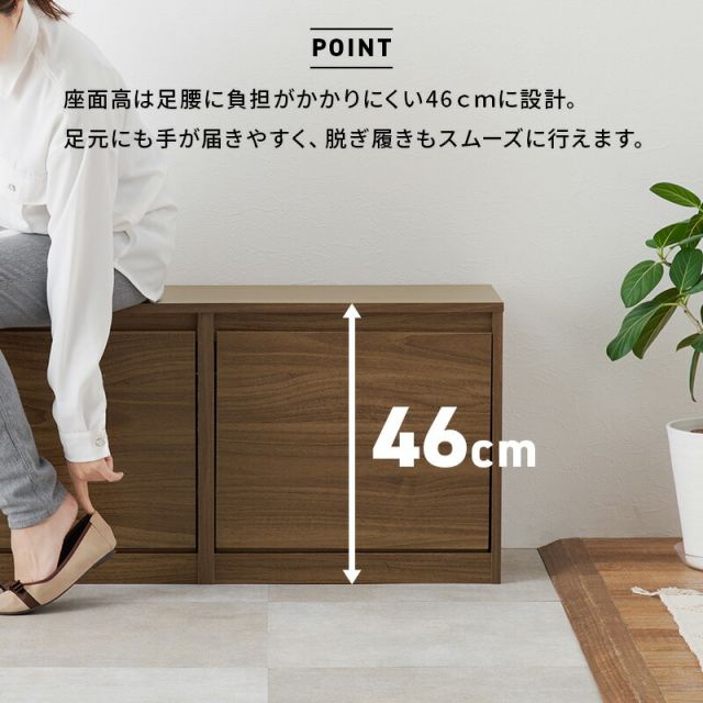 スーパSALE10倍＆4時間限定10％OFF フラップ式シューズラック機能付きスリム玄関ベンチ