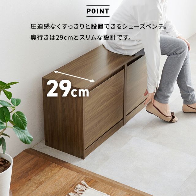 スーパSALE10倍＆4時間限定10％OFF フラップ式シューズラック機能付きスリム玄関ベンチ