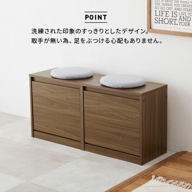 スーパSALE10倍＆4時間限定10％OFF フラップ式シューズラック機能付きスリム玄関ベンチ