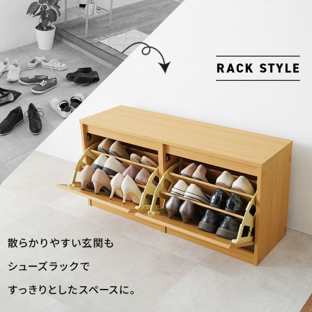 スーパSALE10倍＆4時間限定10％OFF フラップ式シューズラック機能付きスリム玄関ベンチ