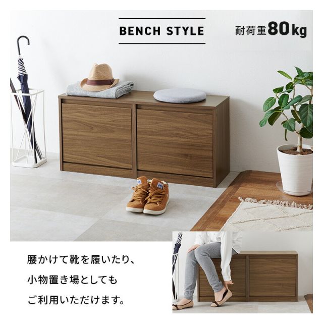 スーパSALE10倍＆4時間限定10％OFF フラップ式シューズラック機能付きスリム玄関ベンチ