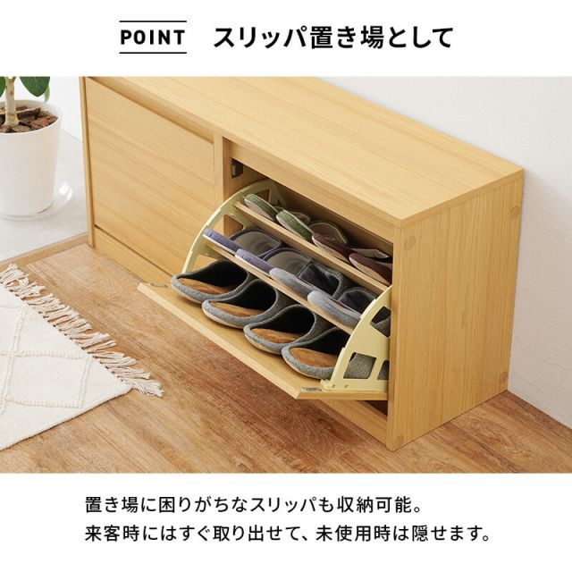 スーパSALE10倍＆4時間限定10％OFF フラップ式シューズラック機能付きスリム玄関ベンチ