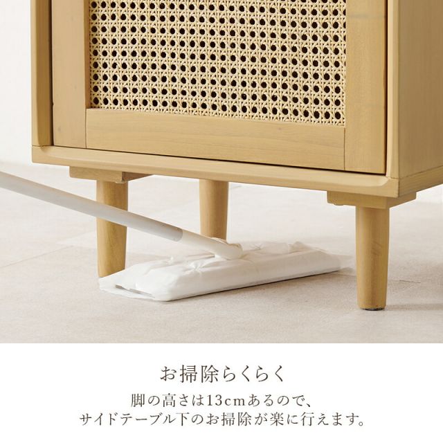 スーパSALE10倍＆4時間限定10％OFF 天然素材のラタンでかごめ編みを施した扉が特徴のサイドテーブル