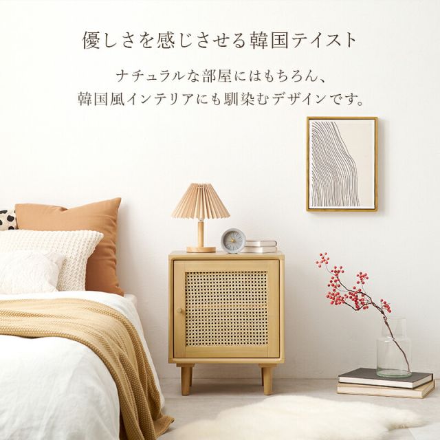 スーパSALE10倍＆4時間限定10％OFF 天然素材のラタンでかごめ編みを施した扉が特徴のサイドテーブル