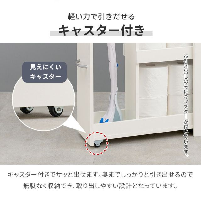 完成品 コストコ対応 スリムトイレラック 幅19cm 高さ58.5cm(キャスターつき コストコ トイレットペーパー トイレ収納 隙間収納 トイレ用品 ラック)