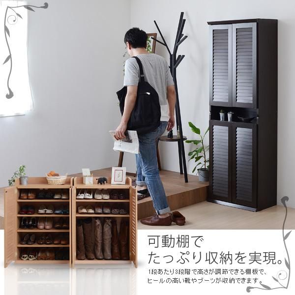 スーパSALE10倍＆4時間限定10％OFF 靴箱 シューズボックス 下駄箱 シューズラック 靴 収納 幅60 奥行33 薄型 玄関収納 むれない ルーバー 式 扉 下足入れ 靴箱 玄関 靴入れ シューズロッカー