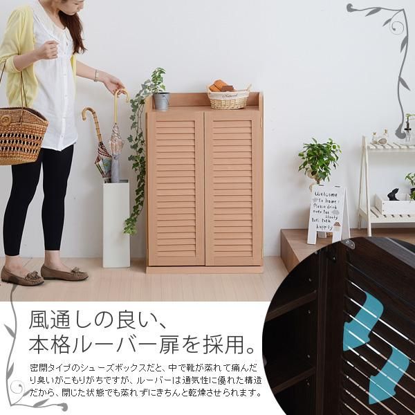 スーパSALE10倍＆4時間限定10％OFF 靴箱 シューズボックス 下駄箱 シューズラック 靴 収納 幅60 奥行33 薄型 玄関収納 むれない ルーバー 式 扉 下足入れ 靴箱 玄関 靴入れ シューズロッカー