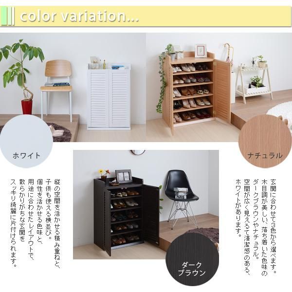 スーパSALE10倍＆4時間限定10％OFF 靴箱 シューズボックス 下駄箱 シューズラック 靴 収納 幅60 奥行33 薄型 玄関収納 むれない ルーバー 式 扉 下足入れ 靴箱 玄関 靴入れ シューズロッカー