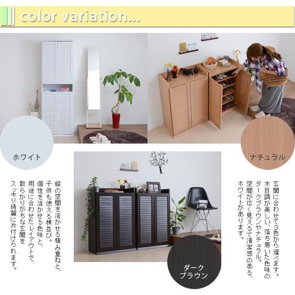 スーパSALE10倍＆4時間限定10％OFF 靴箱 シューズボックス 下駄箱 シューズラック 靴 収納 幅60 奥行33 薄型 玄関収納 むれない ルーバー 式 扉 下足入れ 靴箱 玄関 靴入れ シューズロッカー