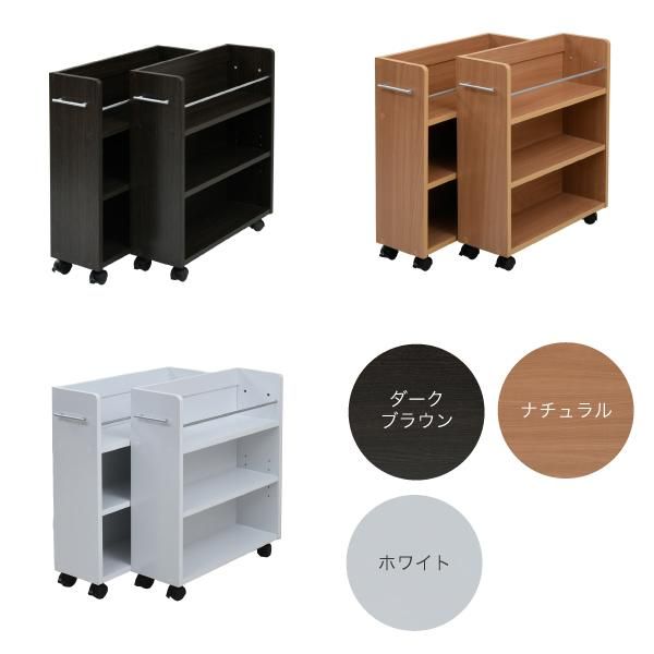 スーパSALE10倍＆4時間限定10％OFF クローゼット 収納 ラック 2個セット 幅19.5奥行58 .5 キャスター付き スリム 押し入れ収納 本棚 ワゴン 隙間 収納 棚 漫画 CD DVD スライド シンプル コミック