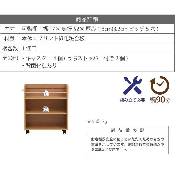 スーパSALE10倍＆4時間限定10％OFF クローゼット 収納 ラック 2個セット 幅19.5奥行58 .5 キャスター付き スリム 押し入れ収納 本棚 ワゴン 隙間 収納 棚 漫画 CD DVD スライド シンプル コミック