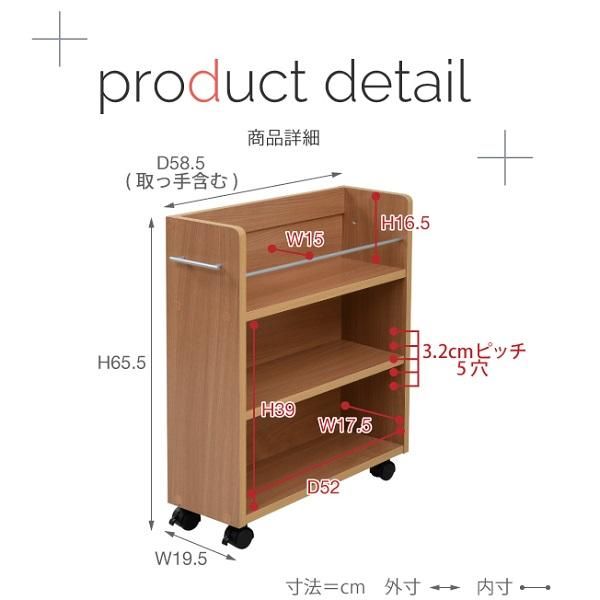 スーパSALE10倍＆4時間限定10％OFF クローゼット 収納 ラック 2個セット 幅19.5奥行58 .5 キャスター付き スリム 押し入れ収納 本棚 ワゴン 隙間 収納 棚 漫画 CD DVD スライド シンプル コミック