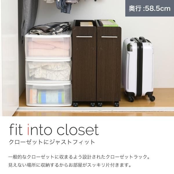 スーパSALE10倍＆4時間限定10％OFF クローゼット 収納 ラック 2個セット 幅19.5奥行58 .5 キャスター付き スリム 押し入れ収納 本棚 ワゴン 隙間 収納 棚 漫画 CD DVD スライド シンプル コミック