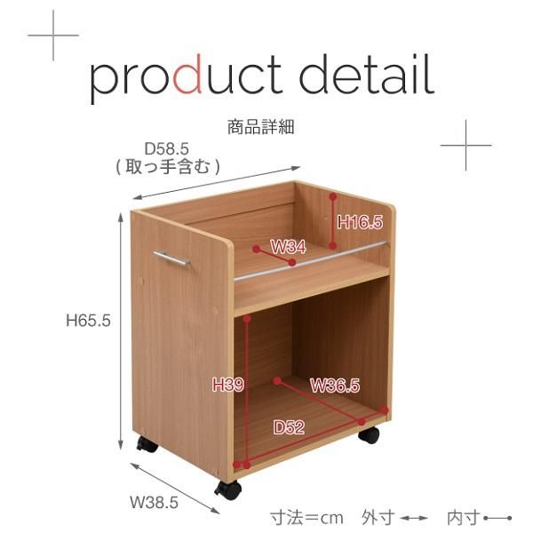 スーパSALE10倍＆4時間限定10％OFF ワイド ワゴン クローゼット 収納 ラック 2個セット 幅38.5 奥行58 .5 キャスター付き 大容量 日用品 生活用品 隙間 押入れ収納 棚 本棚 漫画 CD DVD スライド