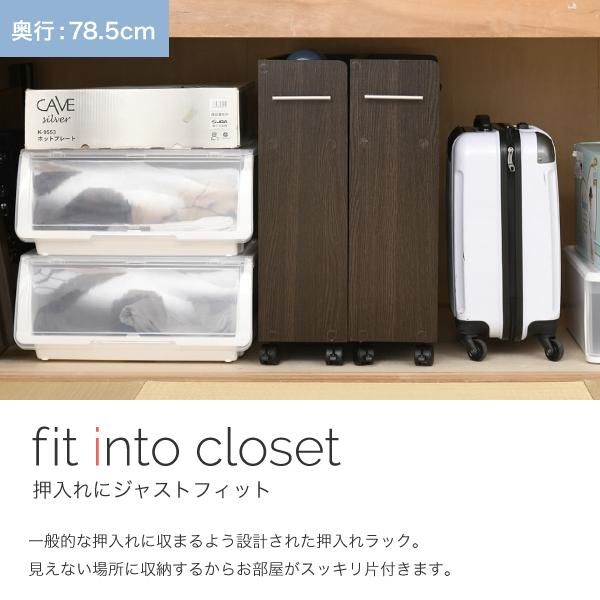 スーパSALE10倍＆4時間限定10％OFF 押入れ 収納 ラック 本棚 2個セット 幅19.5 奥行78 .5 キャスター付き 隙間 スリム ワゴン 棚 3段 大容量 CD DVD 本 漫画 整理 収納 スライド 収納庫 おしゃれ
