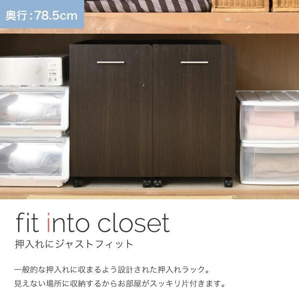 スーパSALE10倍＆4時間限定10％OFF 押入れ 収納 ラック 本棚 2個セット 幅38.5 奥行78 .5 キャスター付き 隙間 ワイド ワゴン 大容量 おもちゃ DVD 本 漫画 整理 押し入れ収納 スライド 収納庫