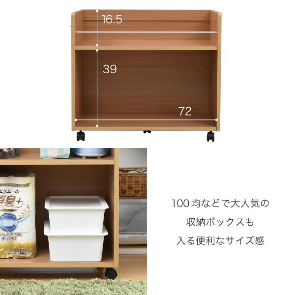スーパSALE10倍＆4時間限定10％OFF 押入れ 収納 ラック 本棚 2個セット 幅38.5 奥行78 .5 キャスター付き 隙間 ワイド ワゴン 大容量 おもちゃ DVD 本 漫画 整理 押し入れ収納 スライド 収納庫