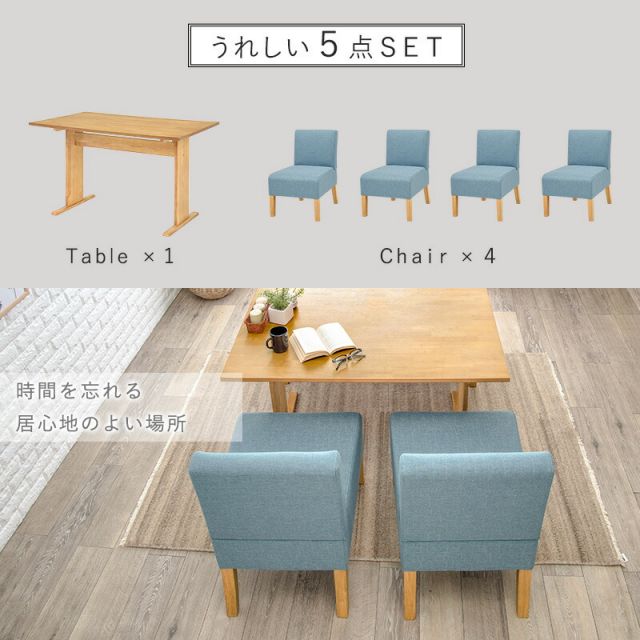 スーパSALE10倍＆4時間限定10％OFF ゆったり広い座面 ソファー ダイニングテーブル5点セット