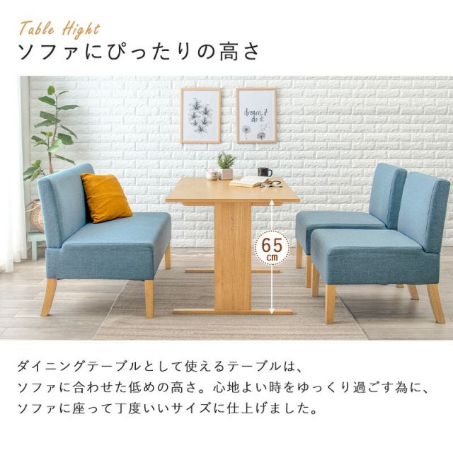スーパSALE10倍＆4時間限定10％OFF コンパクトダイニングテーブル 幅110cm ロータイプ