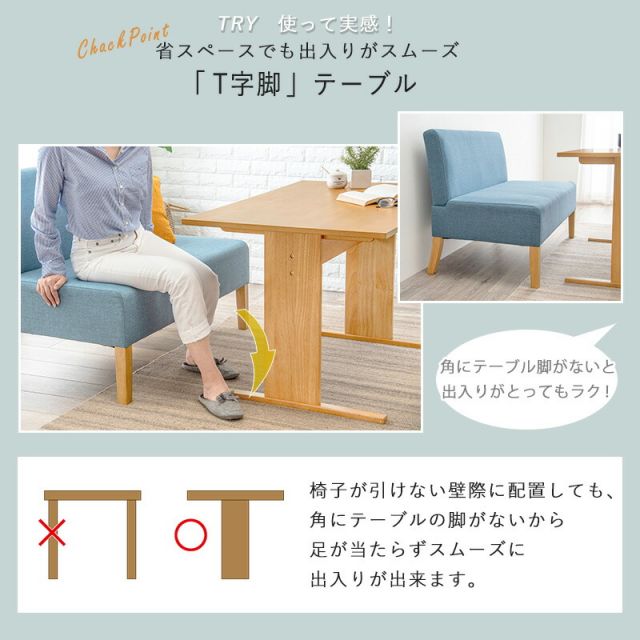スーパSALE10倍＆4時間限定10％OFF コンパクトダイニングテーブル 幅110cm ロータイプ