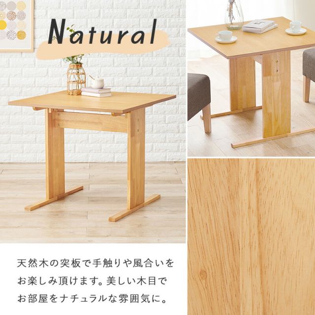 スーパSALE10倍＆4時間限定10％OFF コンパクトダイニングテーブル L75