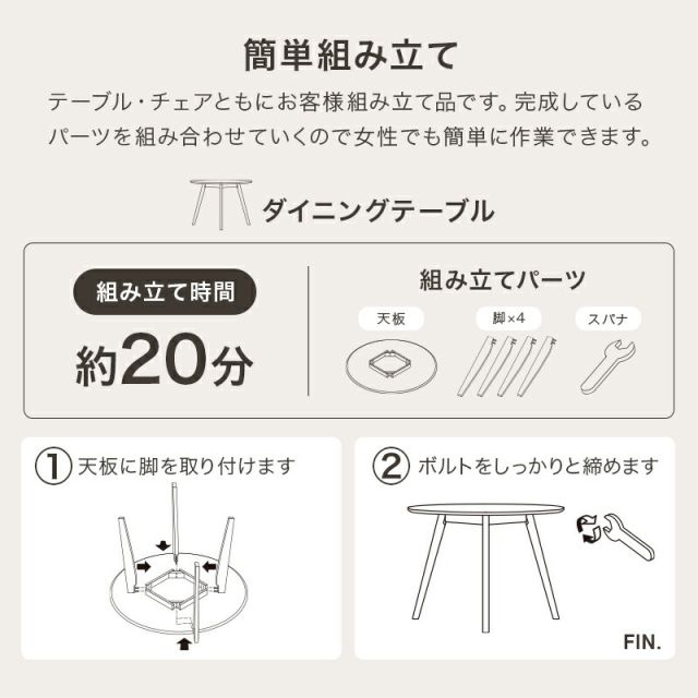 スーパSALE10倍＆4時間限定10％OFF ラタン調背もたれのチェアと丸テーブルが可愛いコンパクトダイニング3点セット 54-3S
