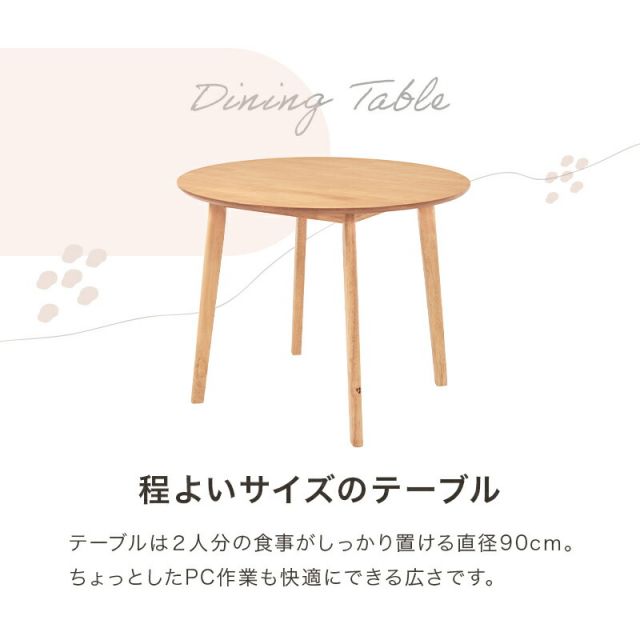 スーパSALE10倍＆4時間限定10％OFF ラタン調背もたれのチェアと丸テーブルが可愛いコンパクトダイニング3点セット 54-3S