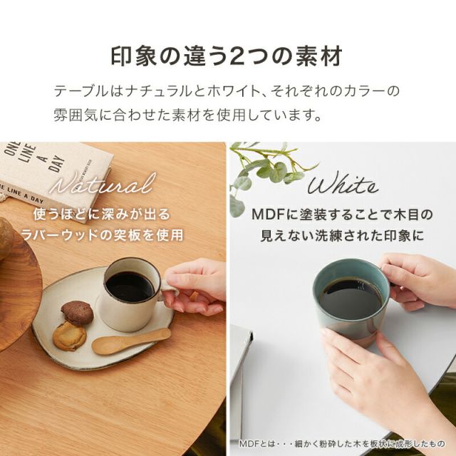 スーパSALE10倍＆4時間限定10％OFF ラタン調背もたれのチェアと丸テーブルが可愛いコンパクトダイニング3点セット 54-3S