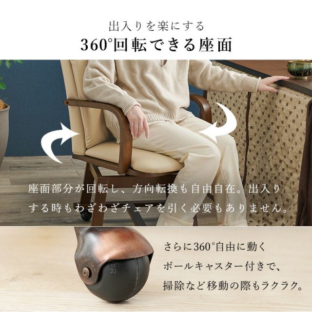 スーパSALE10倍＆4時間限定10％OFF ダイニングこたつ6点セット 120x80cm 長方形 　(ダイニングこたつテーブル・ダイニングチェア・こたつ掛布団（こたつ布団）のセット)