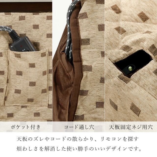 スーパSALE10倍＆4時間限定10％OFF ダイニングこたつ6点セット 120x80cm 長方形 　(ダイニングこたつテーブル・ダイニングチェア・こたつ掛布団（こたつ布団）のセット)
