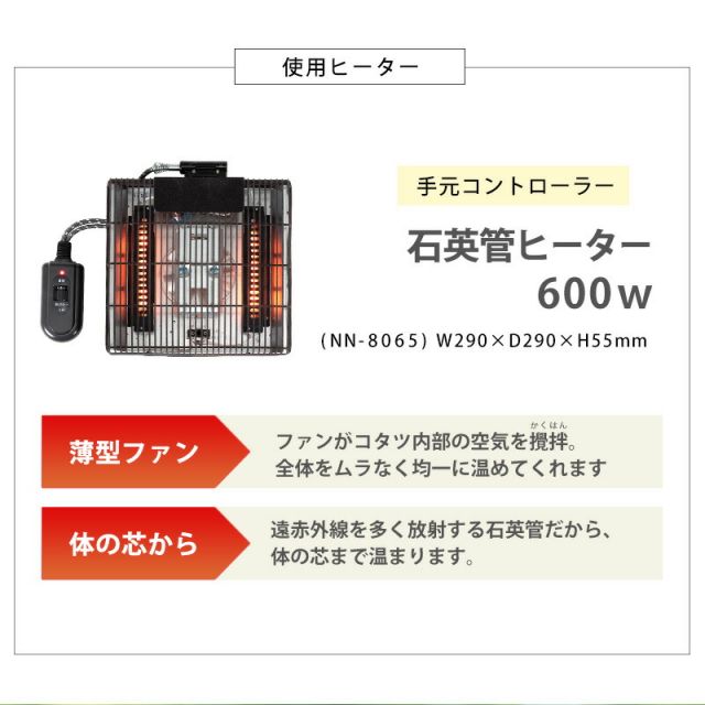 スーパSALE10倍＆4時間限定10％OFF ダイニングこたつ6点セット 120x80cm 長方形 　(ダイニングこたつテーブル・ダイニングチェア・こたつ掛布団（こたつ布団）のセット)