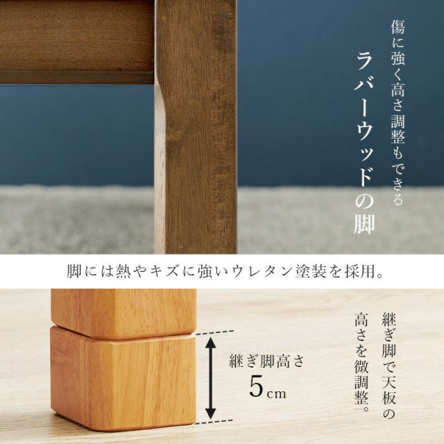 スーパSALE10倍＆4時間限定10％OFF ダイニングこたつ6点セット 120x80cm 長方形 　(ダイニングこたつテーブル・ダイニングチェア・こたつ掛布団（こたつ布団）のセット)