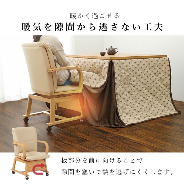 スーパSALE10倍＆4時間限定10％OFF ダイニングこたつ6点セット 120x80cm 長方形 　(ダイニングこたつテーブル・ダイニングチェア・こたつ掛布団（こたつ布団）のセット)