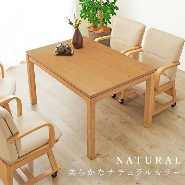 スーパSALE10倍＆4時間限定10％OFF セミオーダーこたつ ハイタイプ 120x80cm高さ64(継脚時69)cm 長方形 　(こたつテーブル 単品 高さ調節 リビングこたつ ダイニングこたつ)