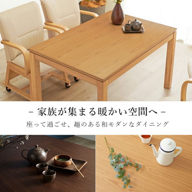 スーパSALE10倍＆4時間限定10％OFF セミオーダーこたつ ハイタイプ 120x80cm高さ64(継脚時69)cm 長方形 　(こたつテーブル 単品 高さ調節 リビングこたつ ダイニングこたつ)