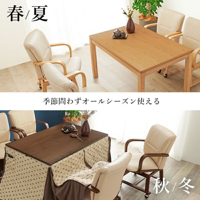 スーパSALE10倍＆4時間限定10％OFF セミオーダーこたつ ハイタイプ 120x80cm高さ64(継脚時69)cm 長方形 　(こたつテーブル 単品 高さ調節 リビングこたつ ダイニングこたつ)