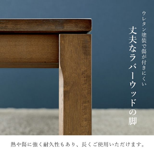 スーパSALE10倍＆4時間限定10％OFF セミオーダーこたつ ハイタイプ 120x80cm高さ64(継脚時69)cm 長方形 　(こたつテーブル 単品 高さ調節 リビングこたつ ダイニングこたつ)