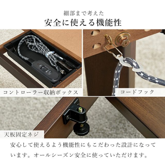 スーパSALE10倍＆4時間限定10％OFF セミオーダーこたつ ロータイプ 150x85cm高さ38(継脚時43)cm 長方形 　(こたつテーブル 単品 高さ調節 リビングこたつ ダイニングこたつ)