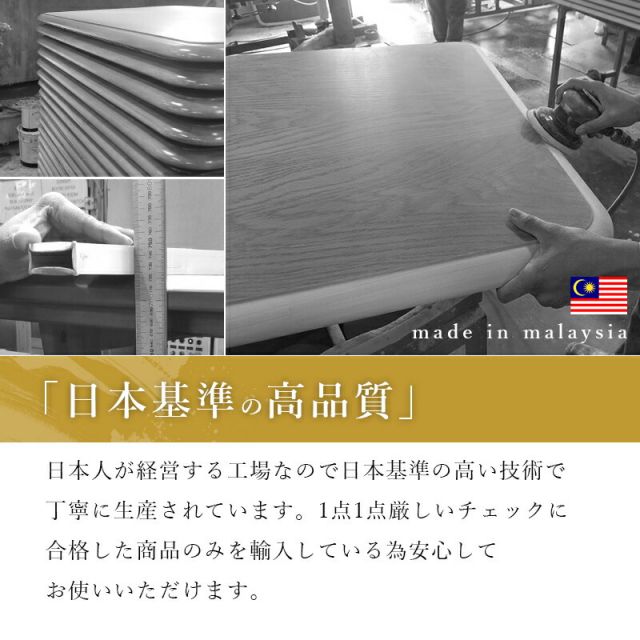 スーパSALE10倍＆4時間限定10％OFF セミオーダーこたつ ロータイプ 150x85cm高さ38(継脚時43)cm 長方形 　(こたつテーブル 単品 高さ調節 リビングこたつ ダイニングこたつ)