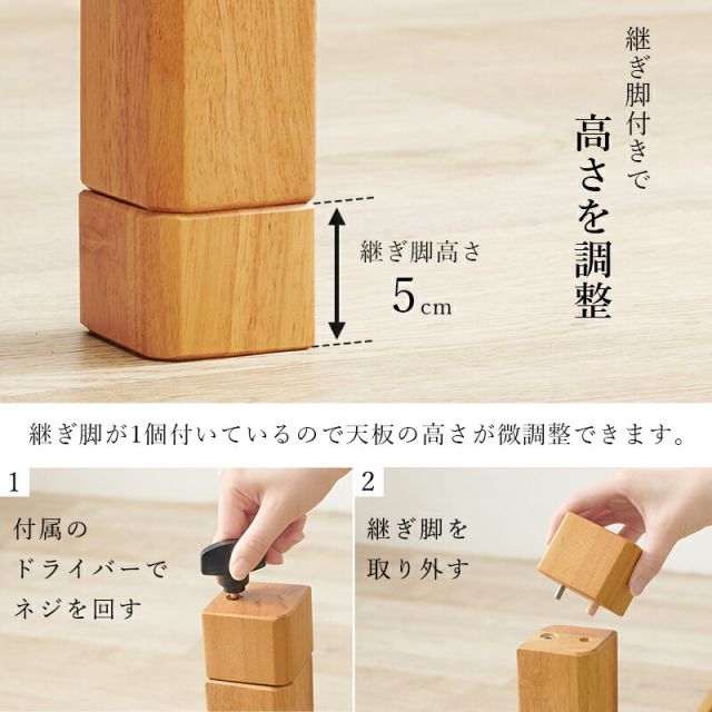 スーパSALE10倍＆4時間限定10％OFF セミオーダーこたつ ロータイプ 90x90cm高さ38(継脚時43)cm 正方形 　(こたつテーブル 単品 高さ調節 リビングこたつ ダイニングこたつ)