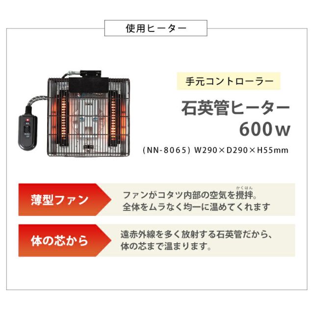 スーパSALE10倍＆4時間限定10％OFF セミオーダーこたつ ロータイプ 90x90cm高さ38(継脚時43)cm 正方形 　(こたつテーブル 単品 高さ調節 リビングこたつ ダイニングこたつ)