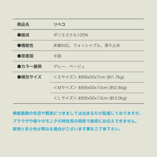 スーパSALE10倍＆4時間限定10％OFF サラッと気持ちいいヘリンボーンラグ 床暖房 ウォッシャブル 滑り止め グレー ベージュ 185×240cm
